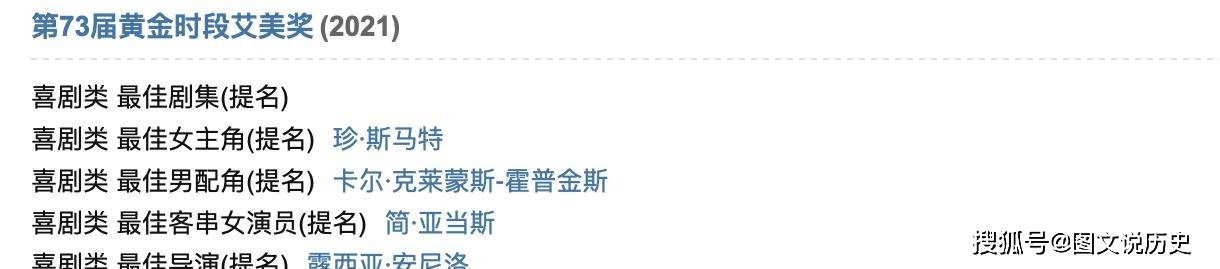 双女主|一口气看完全集，HBO又拍了一部大女主剧