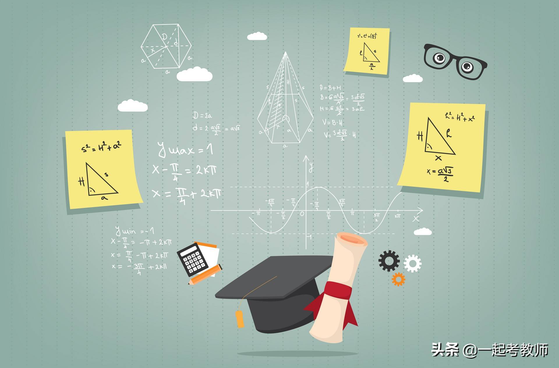 大龄往届生考教师编屡战屡败,还有必要坚持吗?_编制