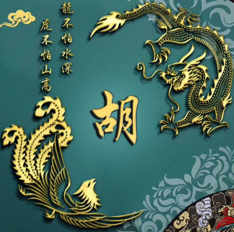 明煊|你该换个微信头像了，新款3D特效精致个性签名头像，喜欢的请带走