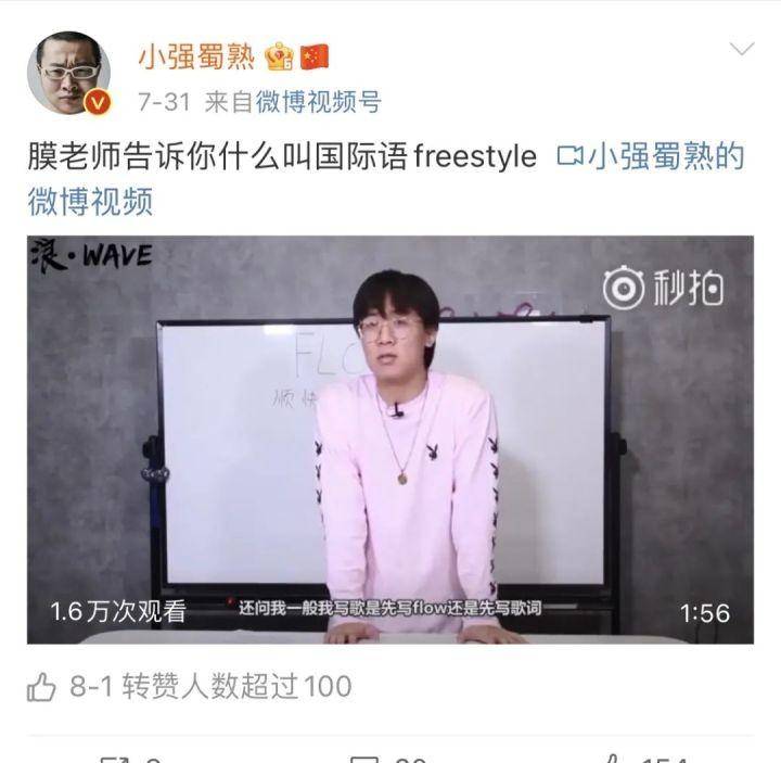 舞台|《说唱听我的2》第三期：双子星首秀，国际语freestyle引发争议？