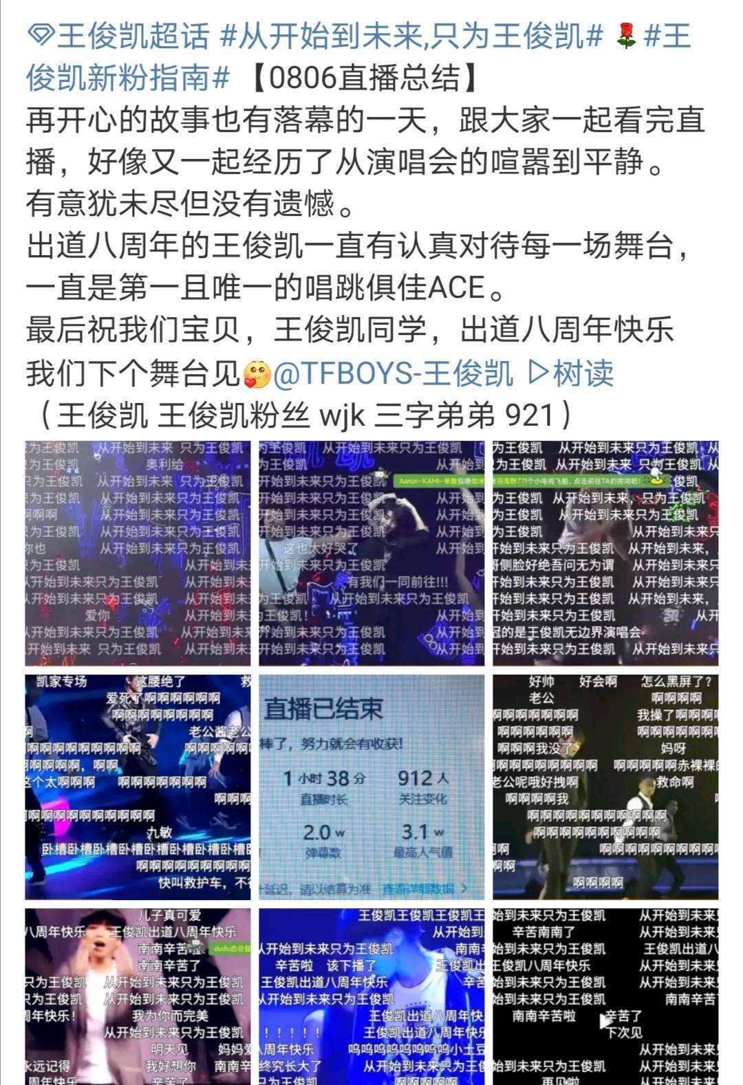 怎么看直播间粉丝从哪里来的 ddc88f3f689a4e35ab8d2f06649c992e.jpeg