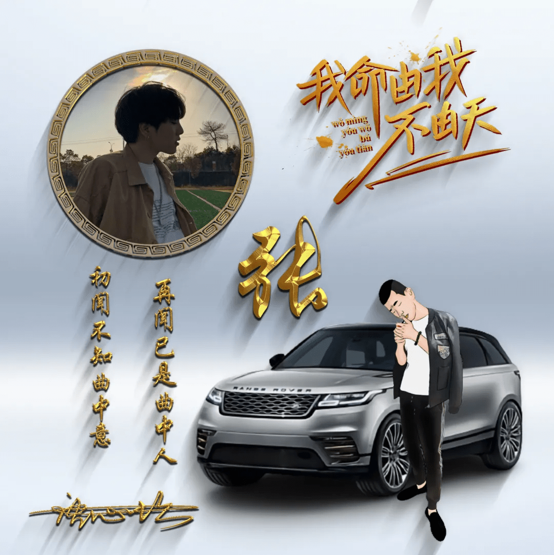 明煊|你该换个微信头像了，新款3D特效精致个性签名头像，喜欢的请带走