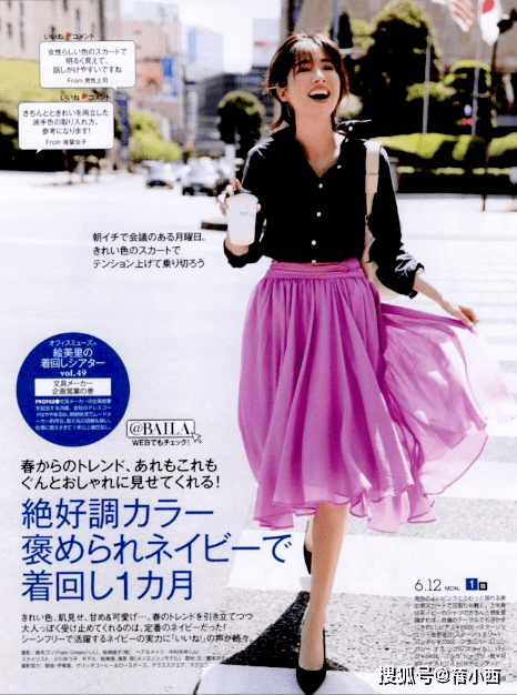 材质|讲真，早秋穿半身裙的你，简直好看、精致、优雅极了！