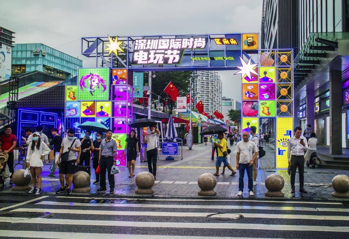 图片[3]-“深圳国际电玩节”全新升级，打造“十一消费新地标”-魔性次元