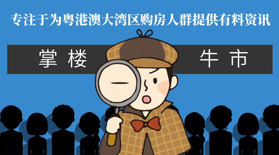 恒大理财产品挤兑,投资者还好吗?_兑付