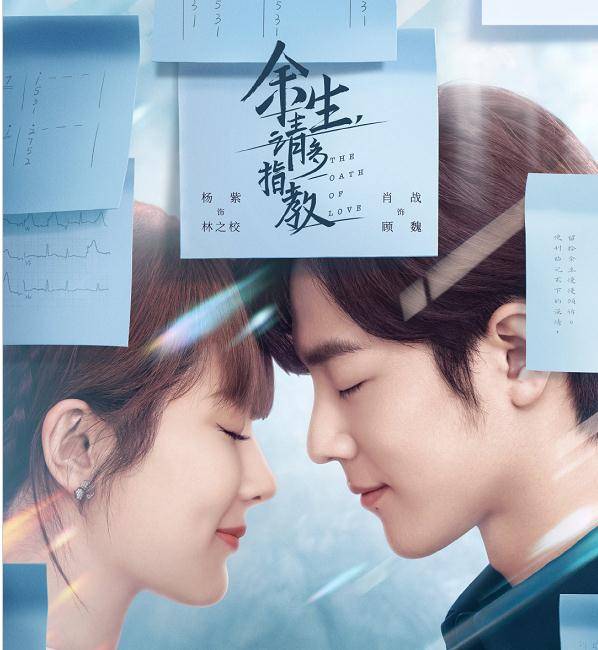 官宣|3部剧齐齐定档！肖战、杨紫、潘粤明、成毅全安排上，你支持谁？