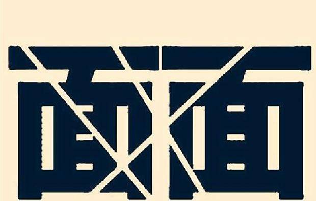 2f4a011257244ab984489076409c33cb.jpeg