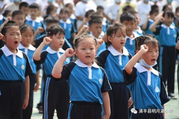 理想|你好，一年级！—清丰县明月湖小学2021级新生入学仪式