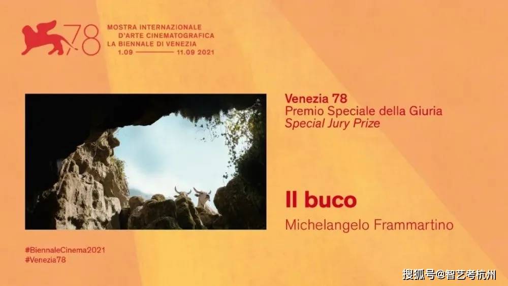 名单|第78届威尼斯电影节获奖名单，金狮奖给了法国女导演的《正发生》