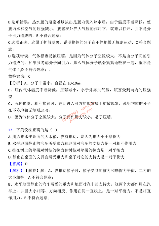 628fa62a548640f49bcd75bb9e0af25b.png