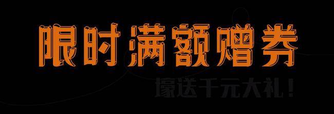 美容|满额赠券、壕送戴森、美容仪...「新世界大丸百货」剁手预警！