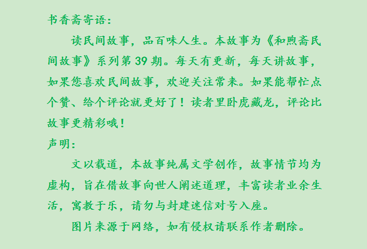 尼姑简谱_尼姑下山 1 2 倒垂帘(2)