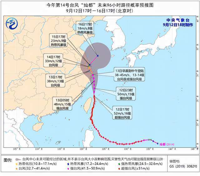 台风|“灿都”要来了，风力最强达17级局地降雨可超500mm！上海5条地铁线暂停