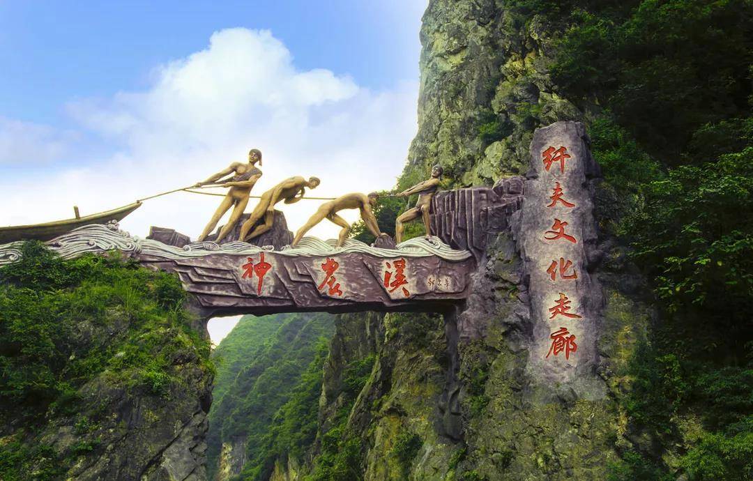 湖北一个5a级景区山峦耸立逶迤绵延层峦叠嶂