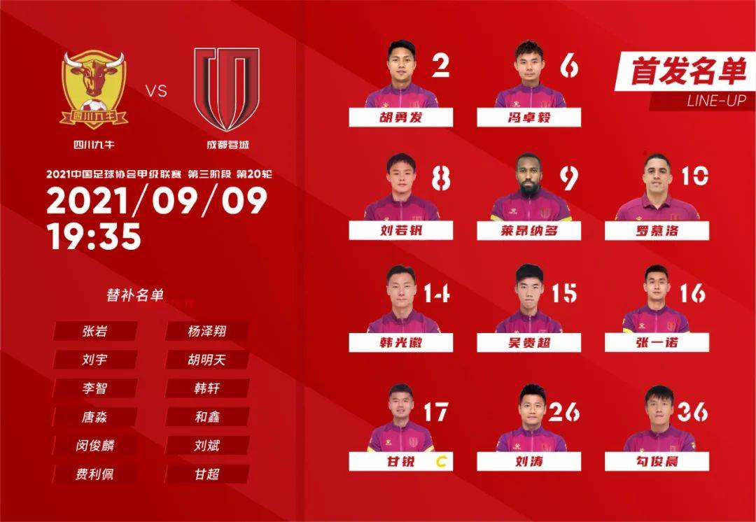 建功什么业成语_成语故事简笔画(4)