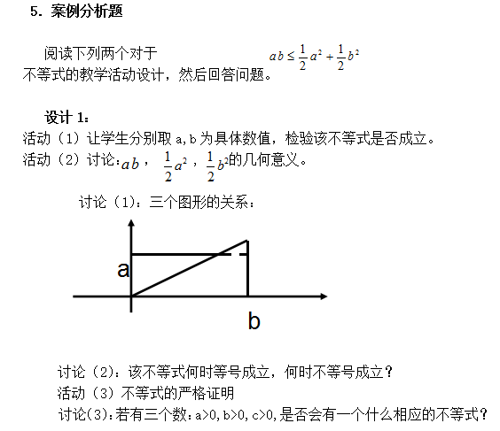 a626999145164e399927a476cb50661e.png
