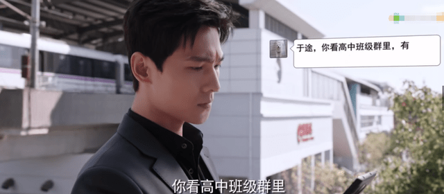 演技|一夜回油？打回原形的杨洋，新剧满脸写着“不会演戏”？