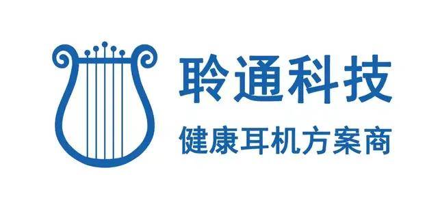 耳机|2021TWS耳机关键应用解读，包含优质供应商推荐