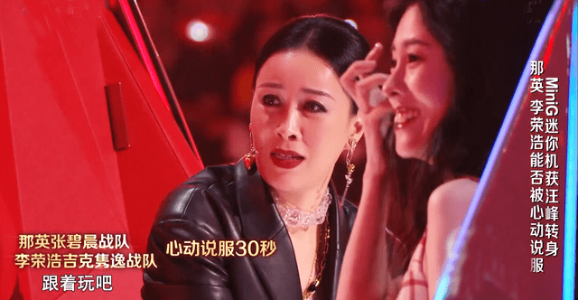 廖昌永|那英退出《好声音》录制，8季节目带出3个总冠军，也留下4大争议！