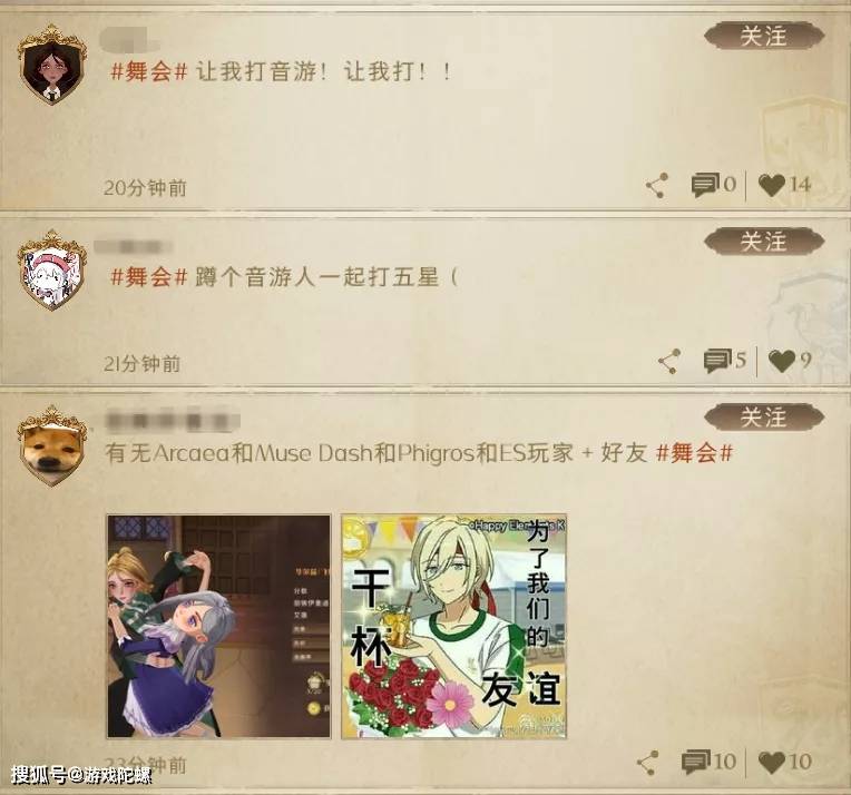 身份|《哈利波特：魔法觉醒》：江湖人称「小校内网」