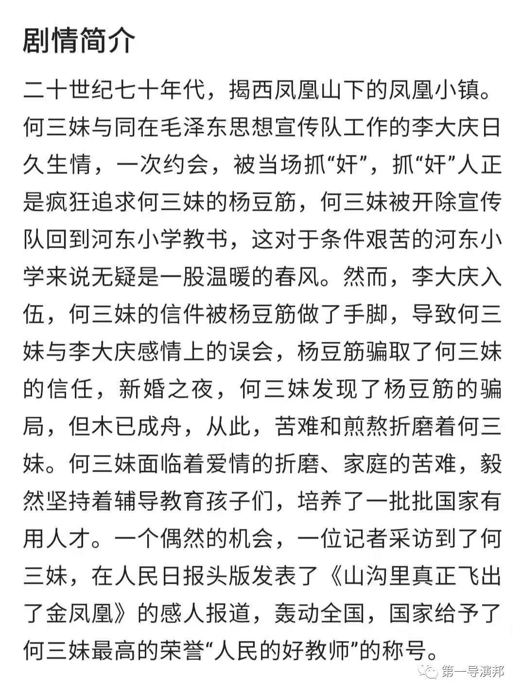 阻挡简谱_妈见打手办图片无阻挡(3)