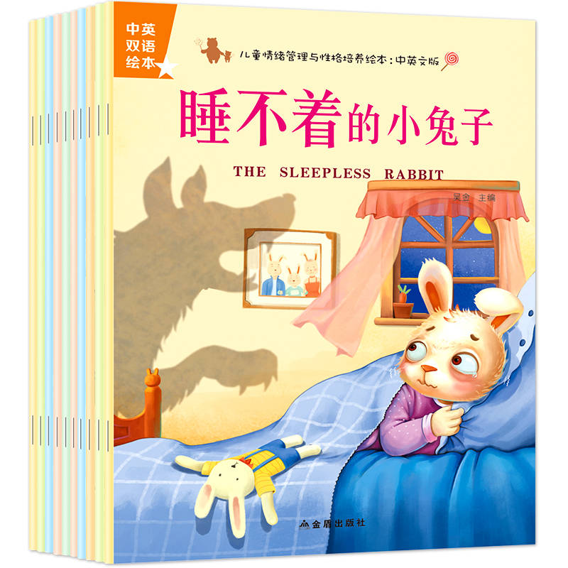 怎么才能养成不胆小的习惯 f43ba0e6ddfc4f538d0212a58e7513e0.jpeg