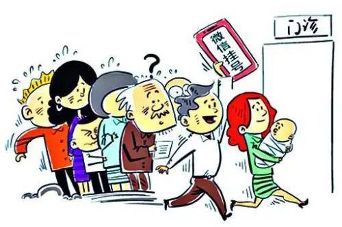 轮椅|关注 | 天津医疗机构出大招！老年人看病更方便了！