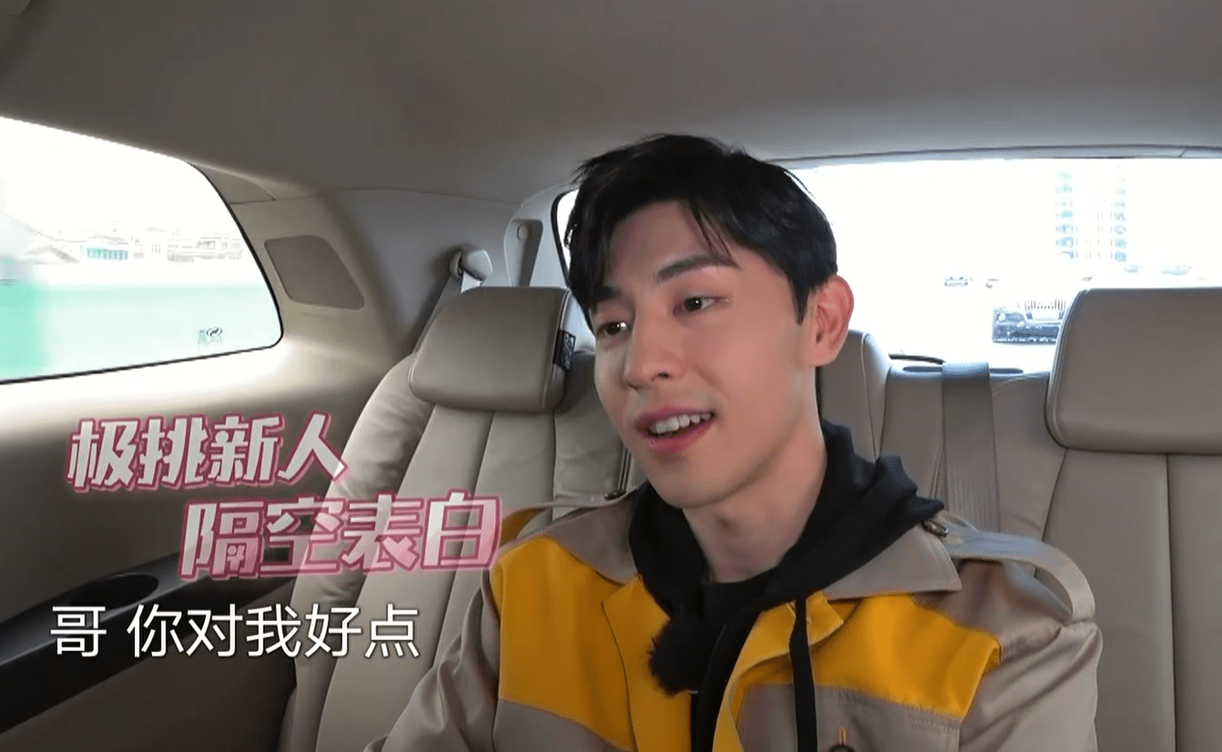 计划|哥哥们计划着怎么捉弄邓伦,可谁注意他在想啥?小伙子还是太嫩了