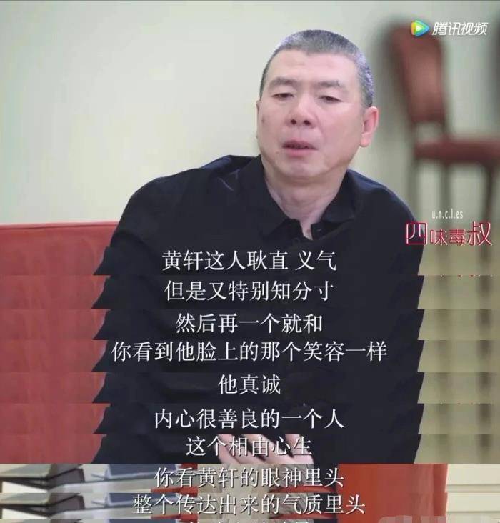 生活|从内娱弃子到国民初恋，没有蒋雯丽的付出，黄轩走不到今天