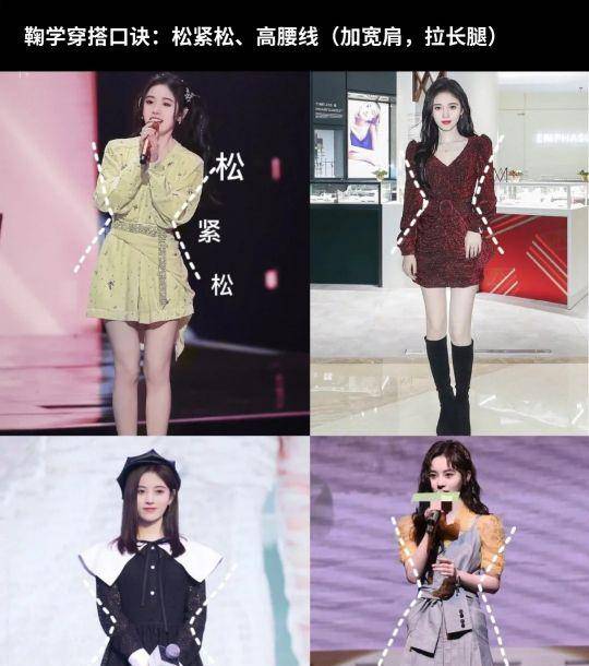 宝典|你可以不相信鞠婧祎的人设，但她的鞠学变美宝典绝对可信