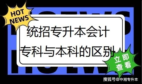 荆门学会计哪个学校好_学会计是网上好还是学校好_学会计去哪个学校好