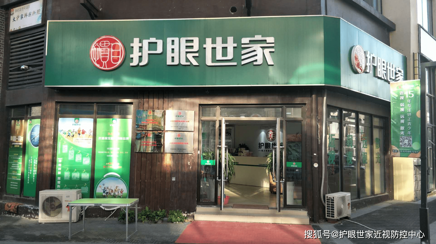 小高|7年涨50度与1年疯涨200度#护眼世家李沧店#智能宽频眼镜#孩子近视了怎么办？