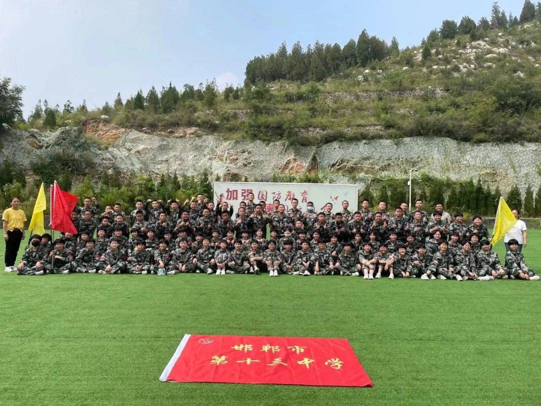 好消息,河北邯郸峰峰矿区"两个基地"开放啦丨迷彩少年展风采