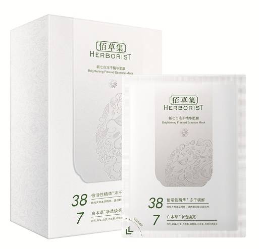 匀亮|自带高光？黄黑皮和这些美白神器锁了！