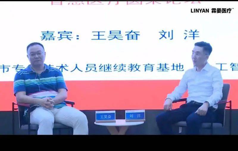 医疗|共同富裕时代，AI如何实现医疗资源共享？
