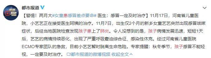 接种|疫情反复，秋冬肺炎高峰，13价疫苗啥时打好，错过能补吗？