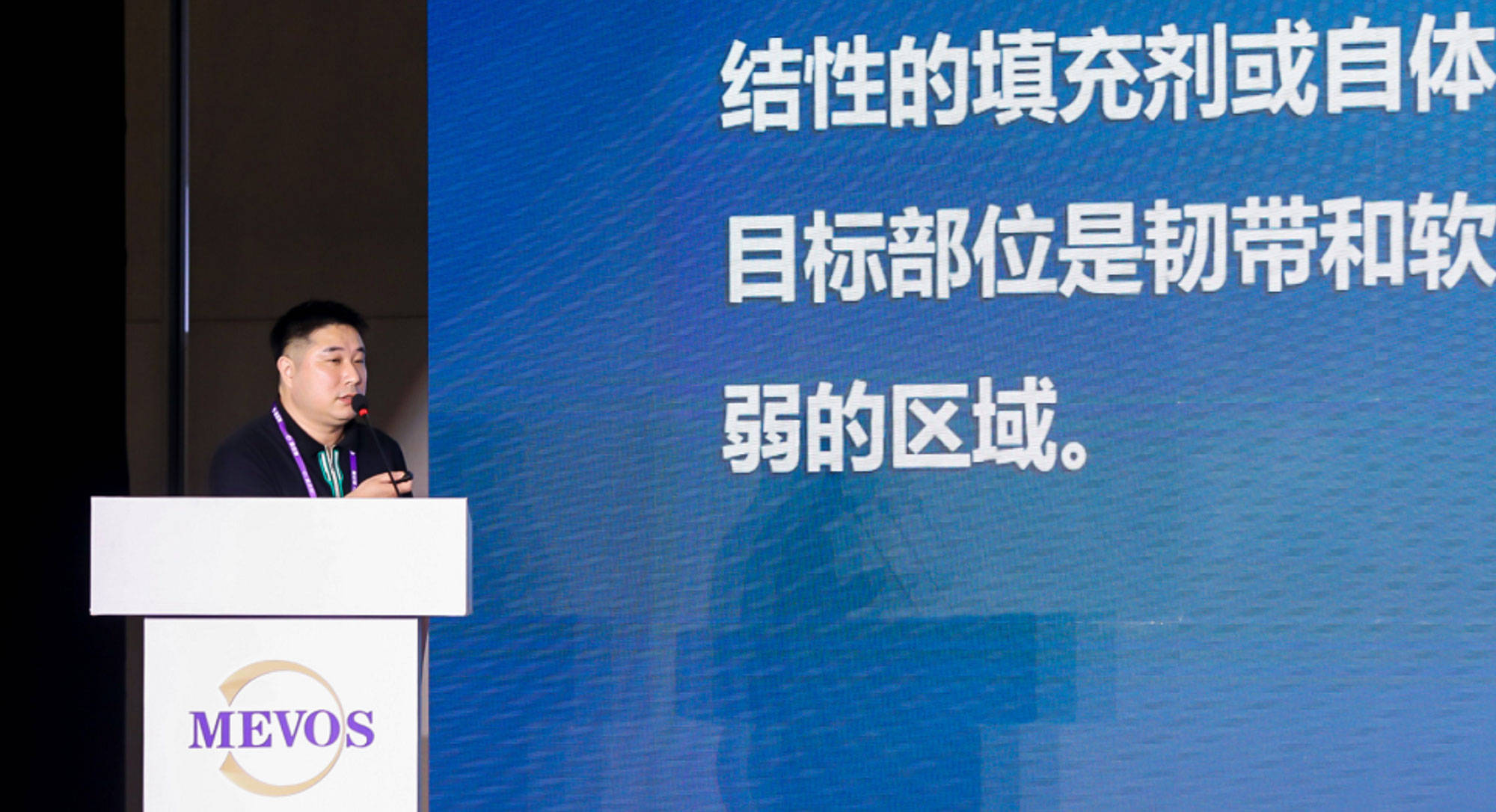 品牌|2021医美巅峰盛会，欣德美惊艳亮相！国潮“欣”力量，引领新风尚！