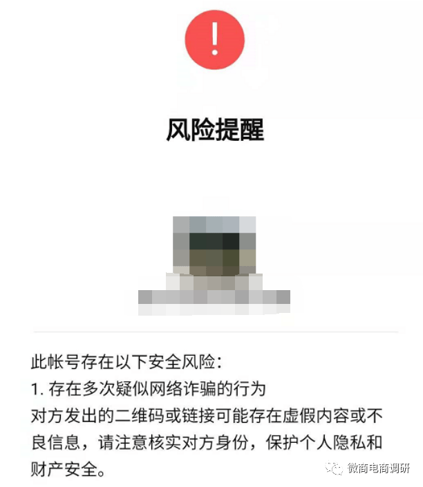 自称“中国第一综合类推广门户”的亿人帮卷土重来?(图14) 自称“中国第一综合类推广门户”的亿人帮卷土重来?(图14)