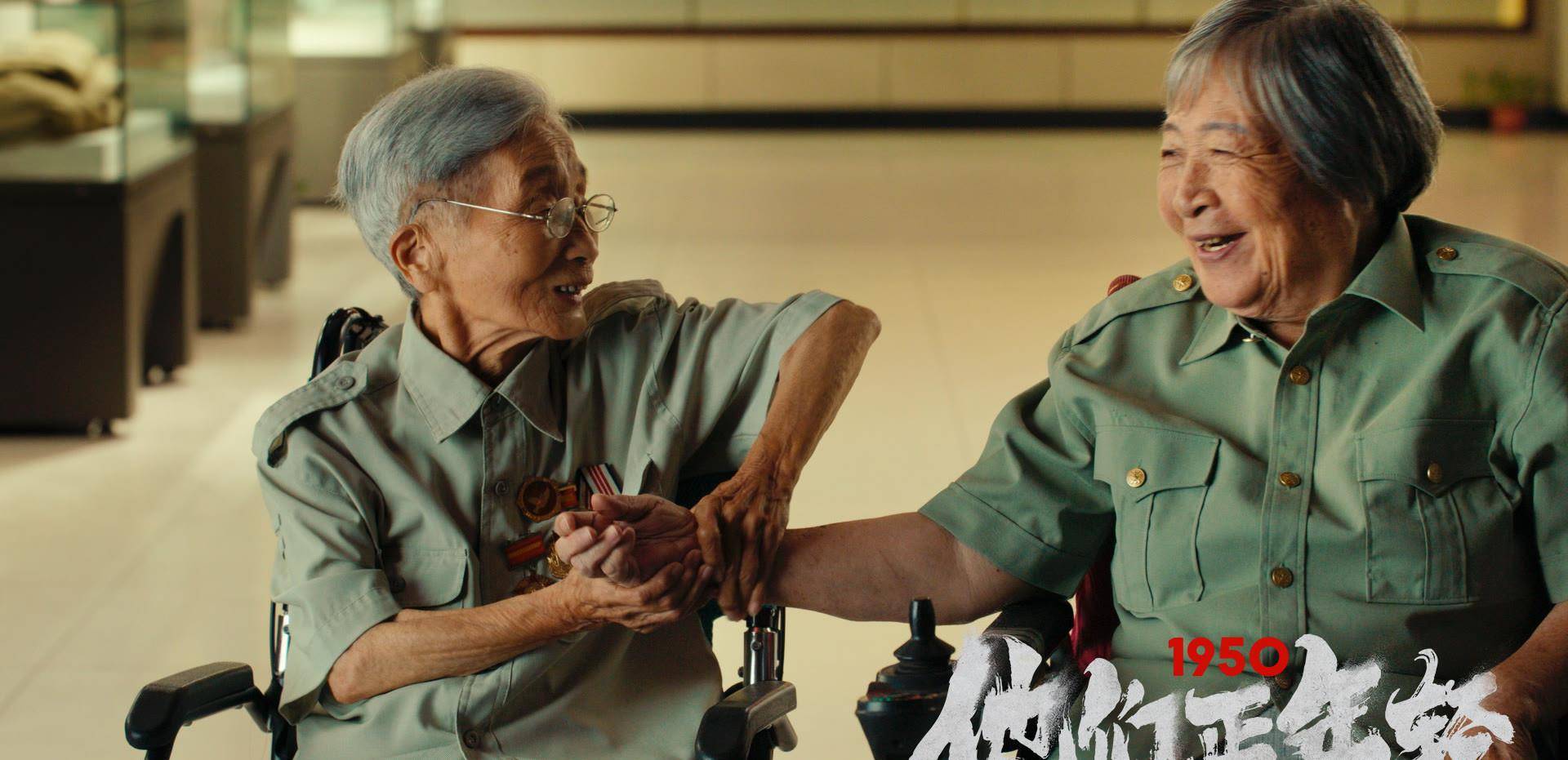 电影|《1950他们正年轻》导演发文，英雄老兵的故事，真正的主旋律大片