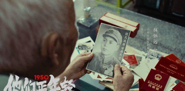 电影|《1950他们正年轻》导演发文，英雄老兵的故事，真正的主旋律大片