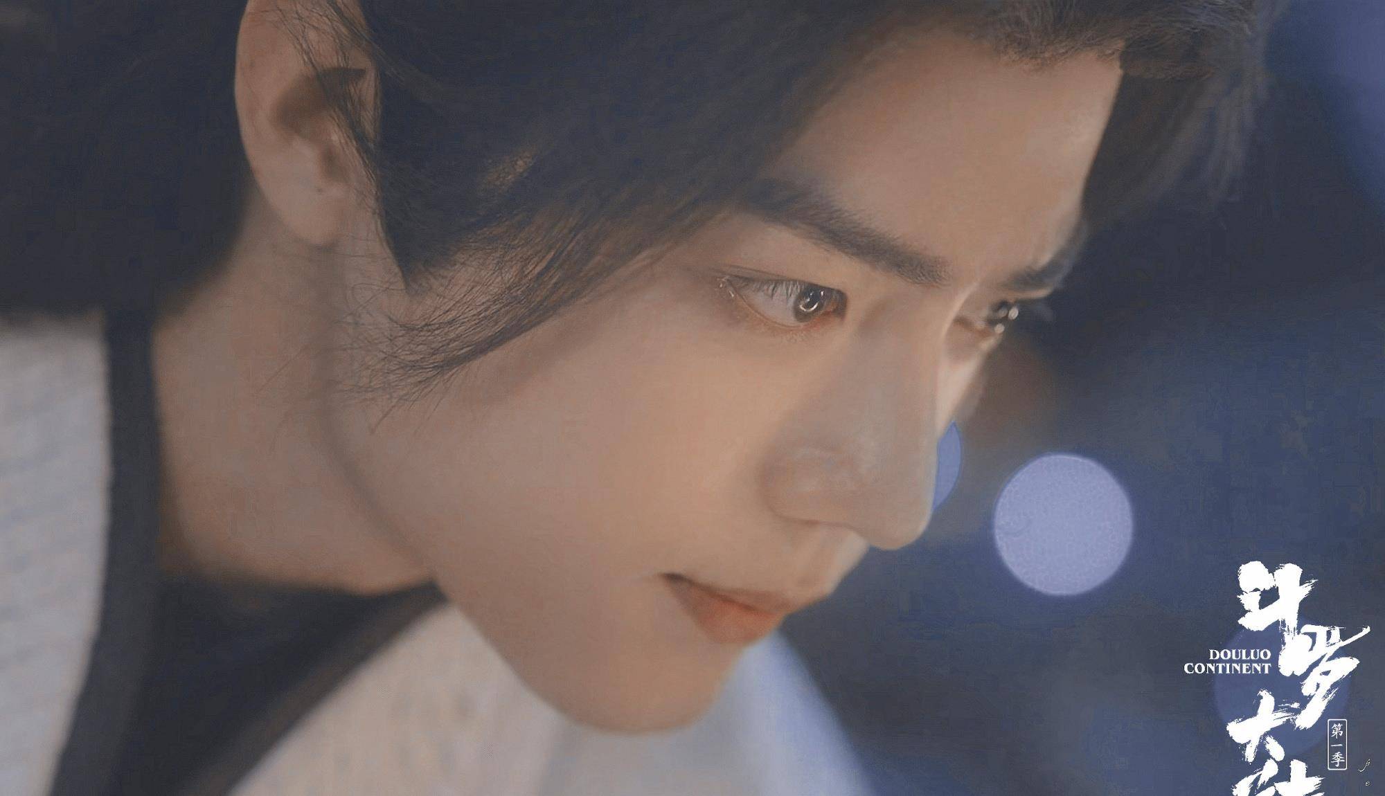 因为|肖战下一部电影还会远吗？《诛仙》上映2周年