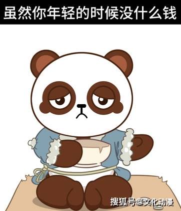 回头率|你不知道的有病知识都在这里，咖咖熊带你来解锁！