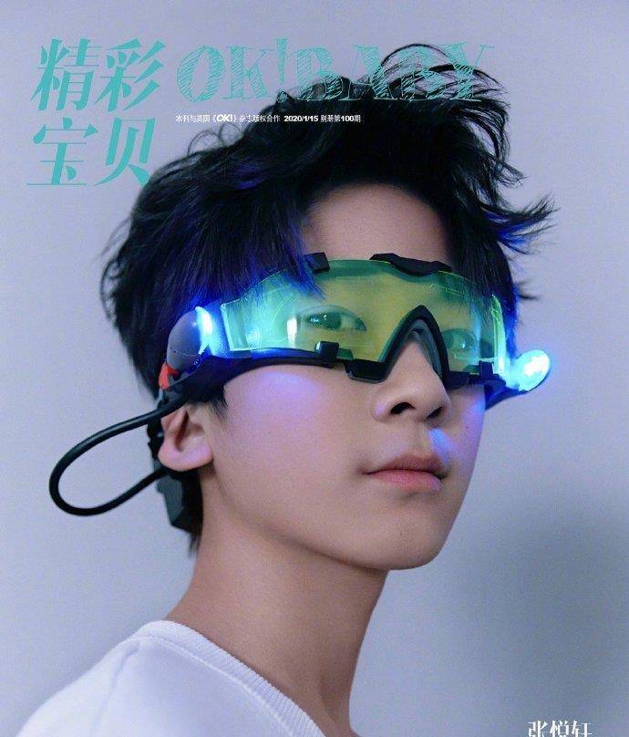 小孩|安吉胖若两人?《爸爸去哪儿》8年后:那些小孩都怎样了?