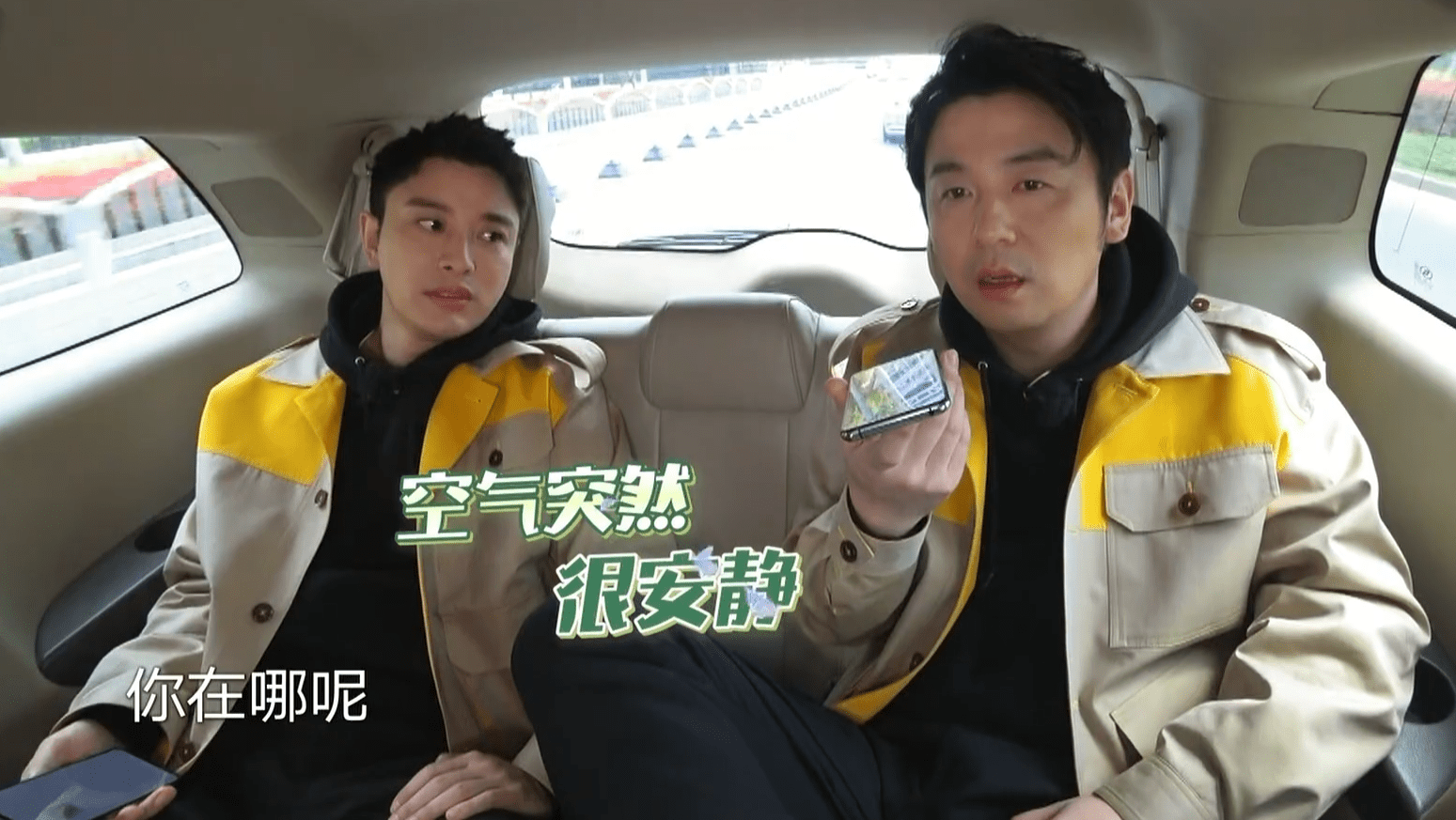 计划|哥哥们计划着怎么捉弄邓伦,可谁注意他在想啥?小伙子还是太嫩了