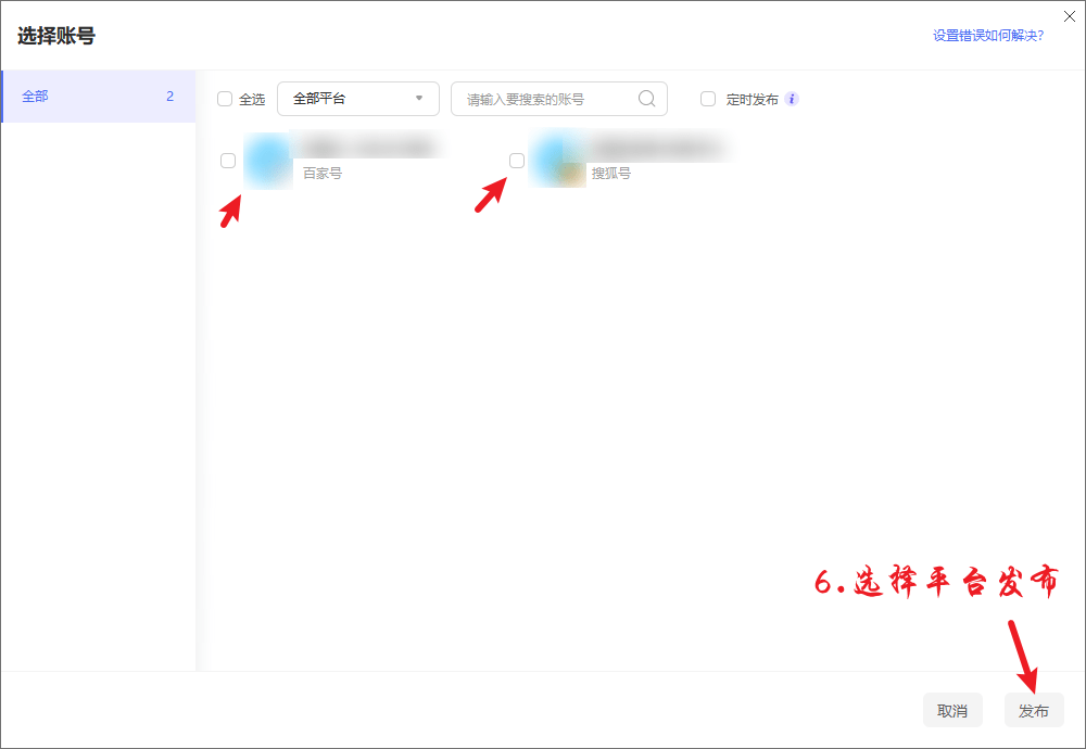 自媒体工具选择 266e9dd757384a22b923da01f3ff08c4.png