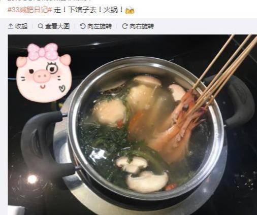 香蕉|看看袁姗姗的减肥餐，身高165只有94斤，网友：羡慕，我也要吃