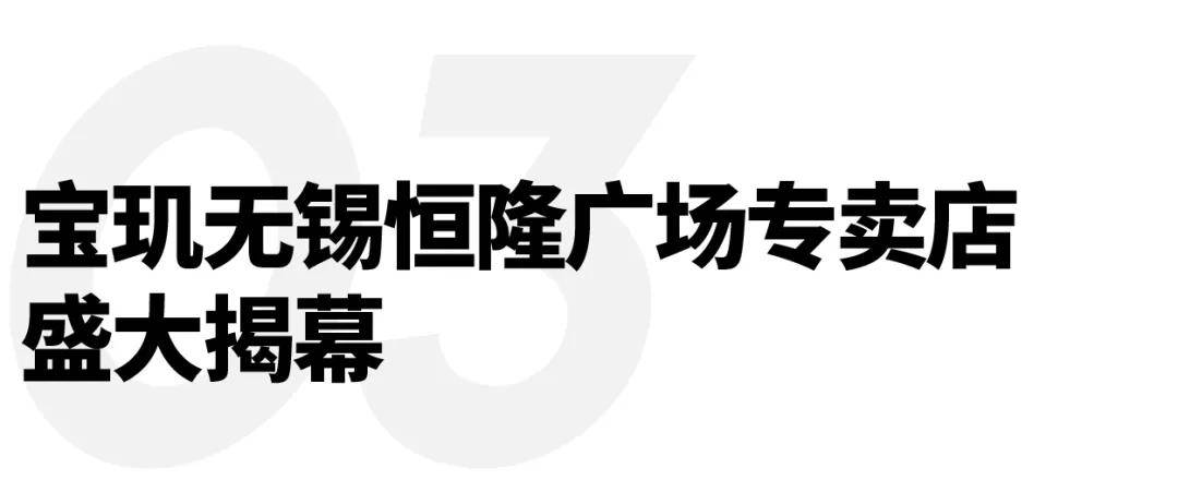 劳力士|百万级跑车阿斯顿?马丁DB11驾驶体验，爱马仕开设培训学院｜直男Daily