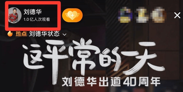 TikTok怎么才可以开播 360b834ad1f64729920ba37e885b6dcd.png