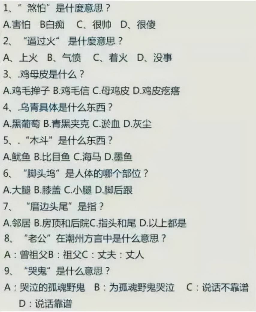 听懂你的语言曲谱_让我听懂你的语言(2)