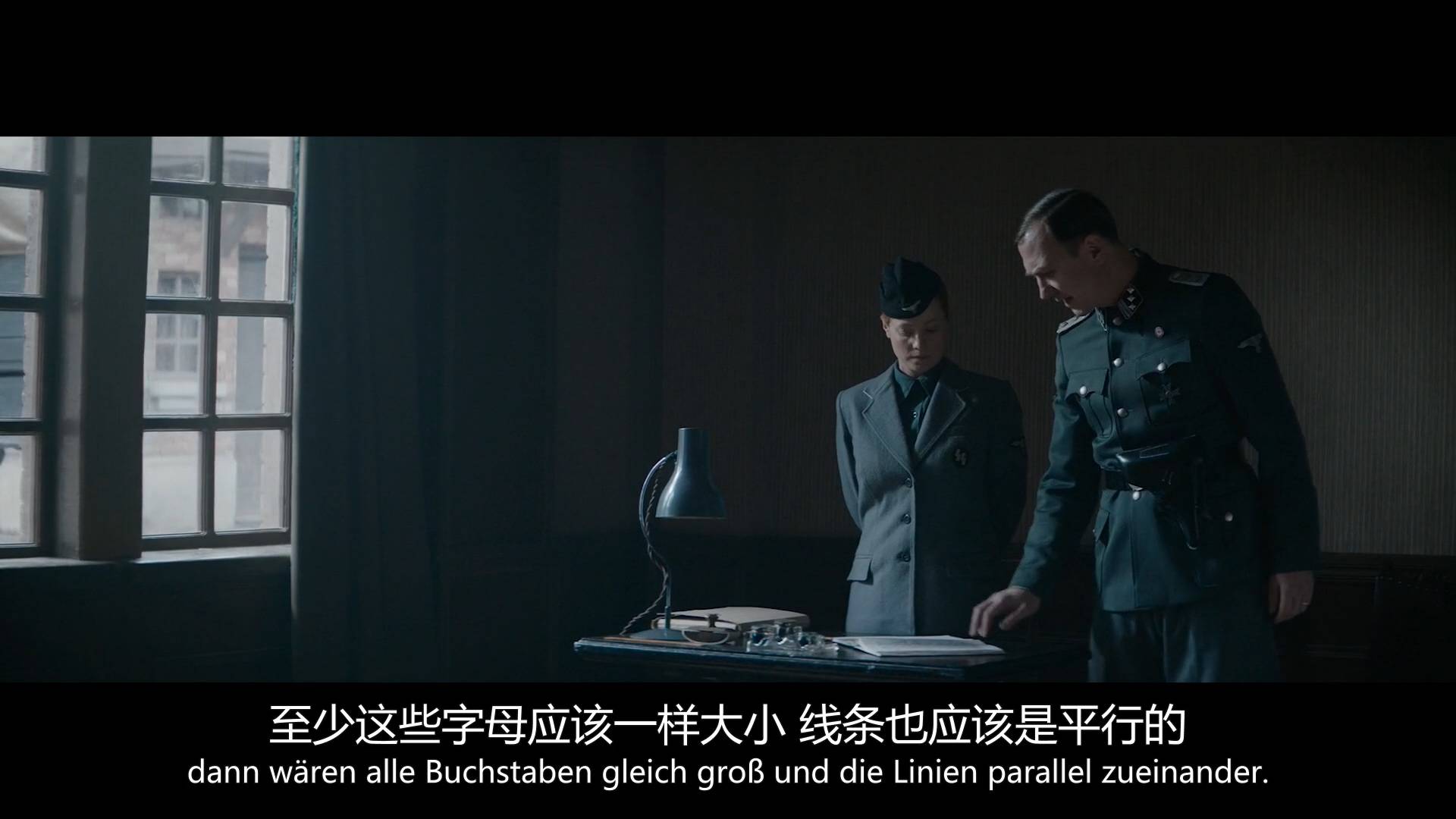 复杂,生动,且不脸谱化,最成功的角色当属拉斯·艾丁格演绎的科赫上尉